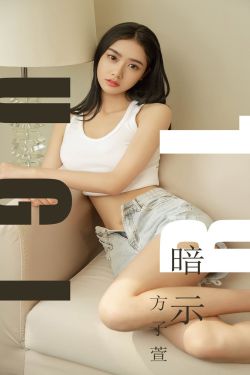 锦绣家园